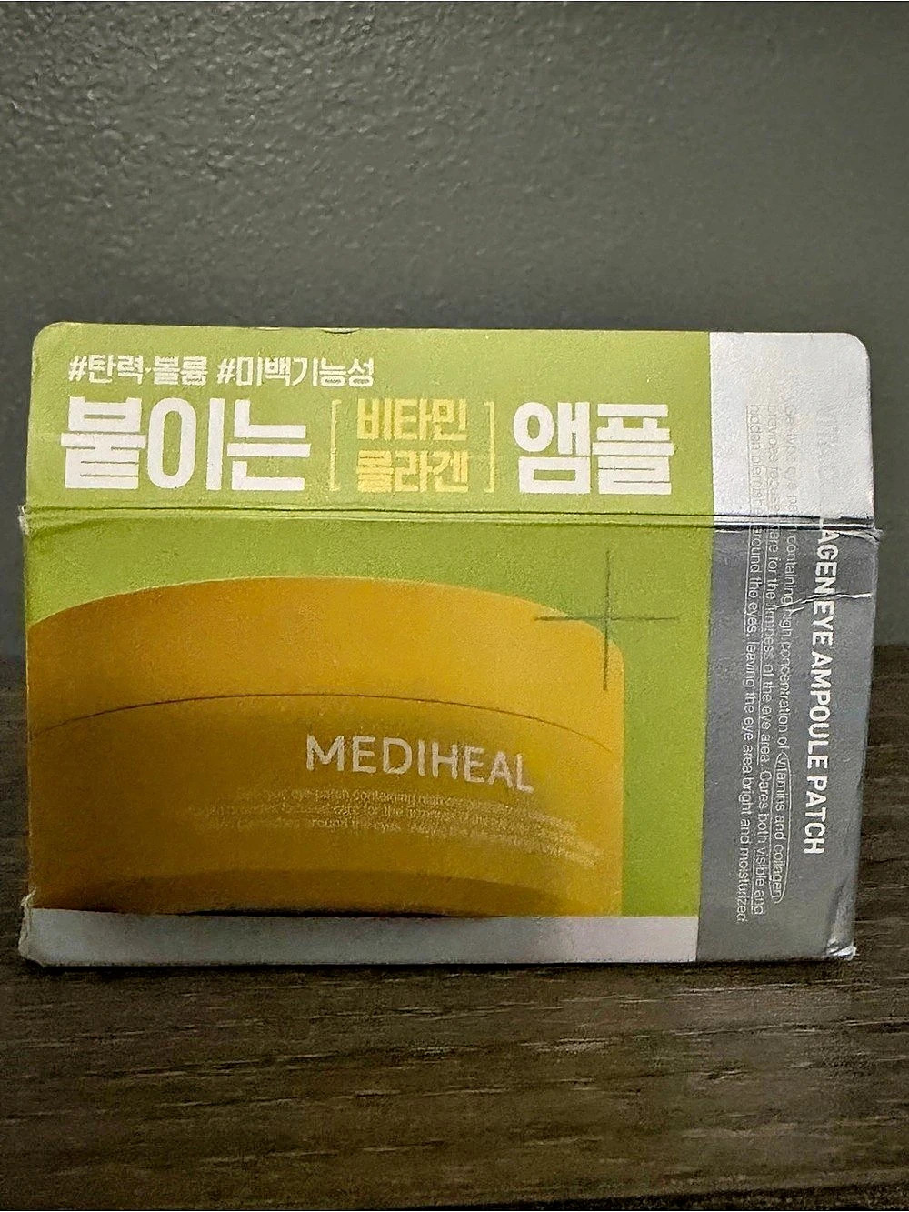 MEDIHEAL Vita Collagen Ampoule Patch Collagen Eye Ampoule Patch NWT